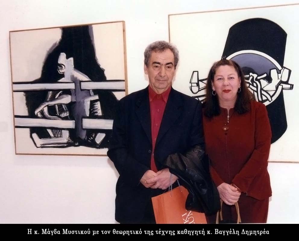 Δημητρέας 1